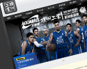 Wang Chau Industry Basketball Team